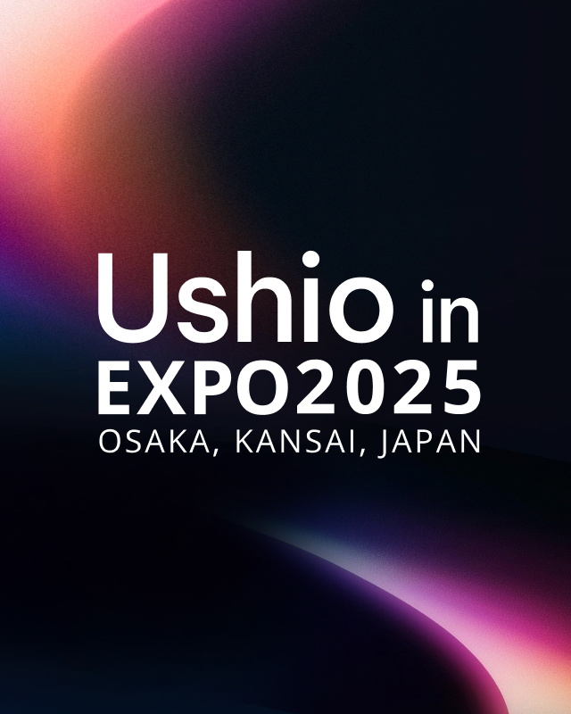 ウシオライティング 企業サイト