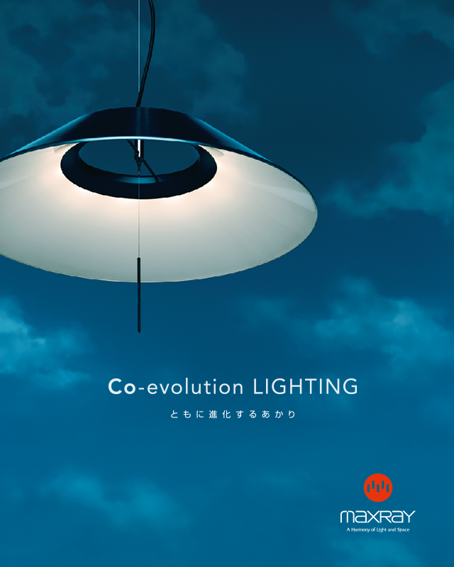 ウシオライティング 企業サイト